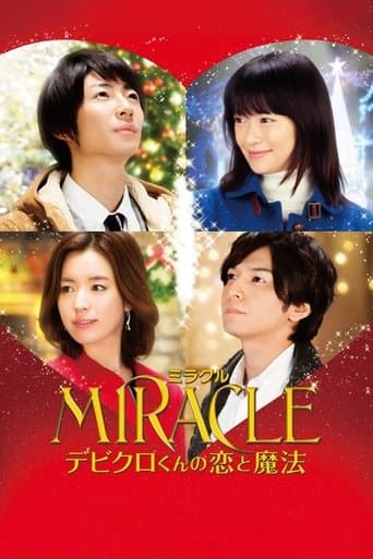 Movie poster for Miracle: Devil Claus' Love and Magic