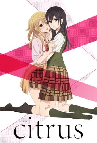 Movie poster for Citrus