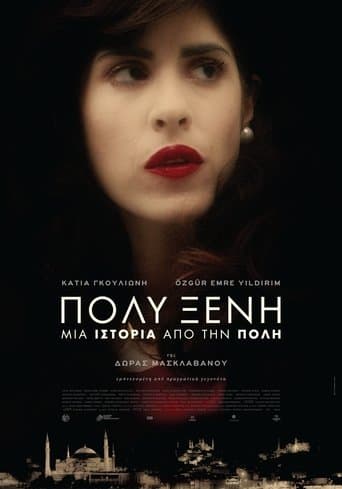 Movie poster for Polyxeni