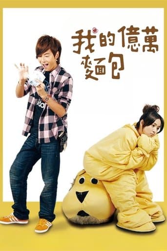 Movie poster for Love or Bread