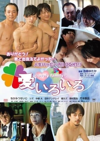 Movie poster for Lovely Family