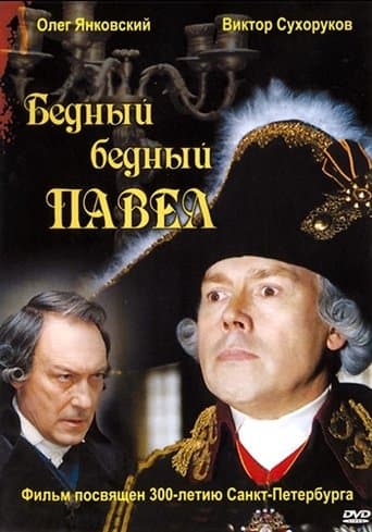 Movie poster for Poor, Poor Pavel