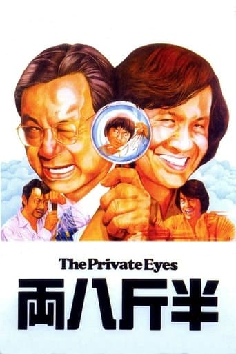 Movie poster for The Private Eyes