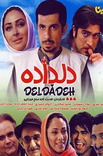 Movie poster for Deldadeh