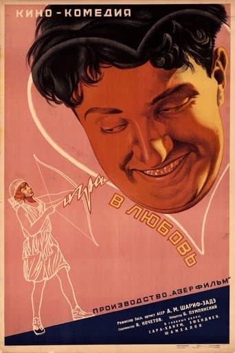Movie poster for The Game of Love