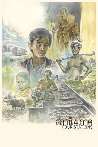 Movie poster for Four Stations