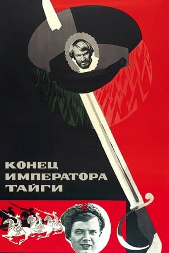 Movie poster for The End of the Emperor of the Taiga