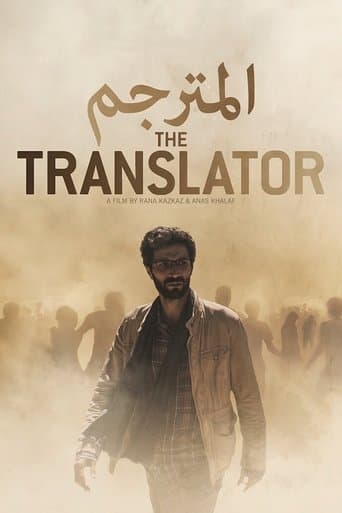 Movie poster for The Translator