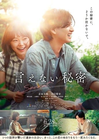 Movie poster for Secret: A Hidden Score