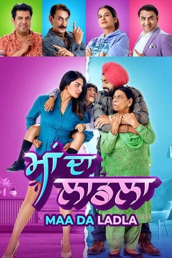 Movie poster for Maa Da Ladla