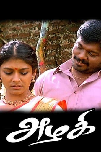 Movie poster for Azhagi