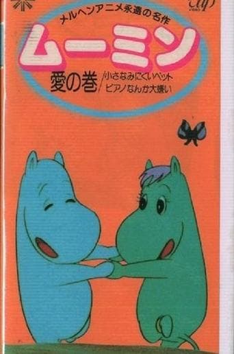 Movie poster for Moomin