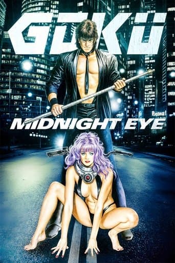 Movie poster for Goku Midnight Eye