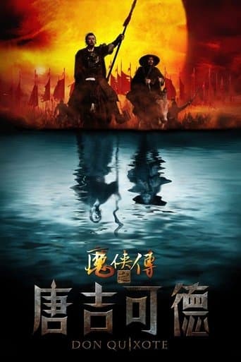Movie poster for Don Quixote