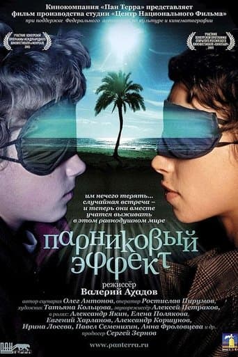 Movie poster for The Greenhouse Effect