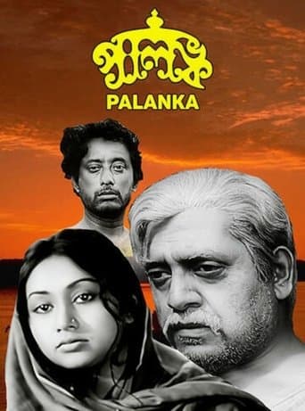 Movie poster for Palanka