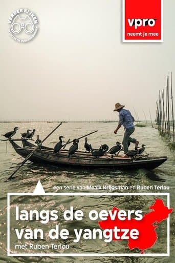 Movie poster for Along the Banks of the Yangtze