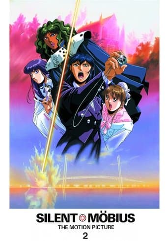 Movie poster for Silent Möbius 2