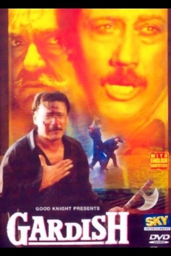 Movie poster for Gardish