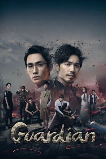 Movie poster for Guardian