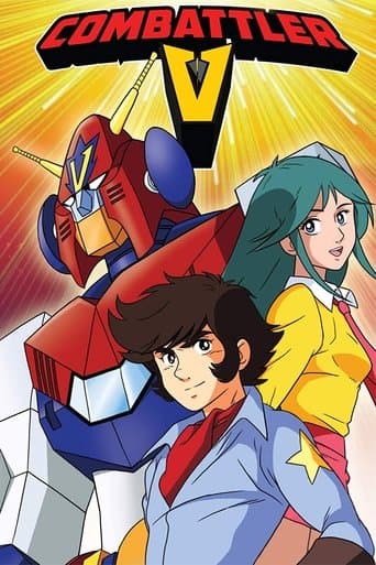 Movie poster for Combattler V