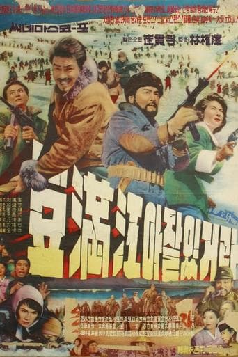 Movie poster for Farewell to the Duman River