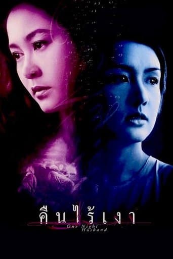 Movie poster for One Night Husband