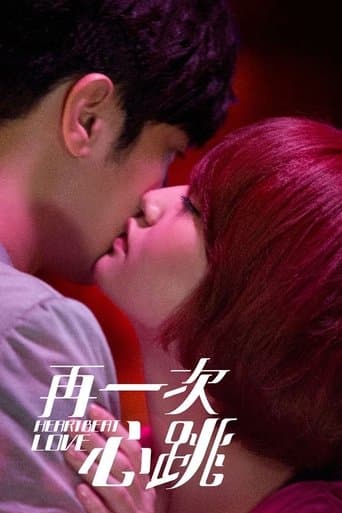 Movie poster for Heartbeat Love