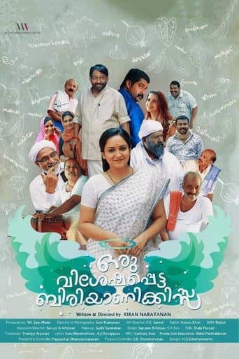 Movie poster for Oru Visheshapetta Biriyani Kissa