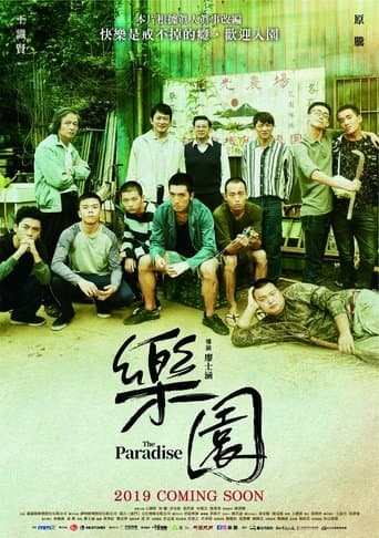 Movie poster for The Paradise