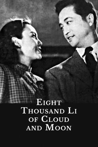 Movie poster for Eight Thousand Li of Cloud and Moon