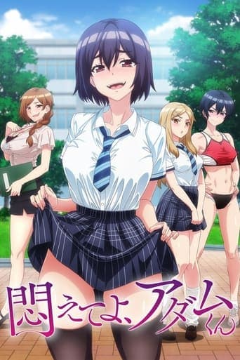 Movie poster for Adam's Sweet Agony