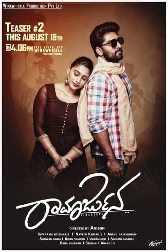 Movie poster for Ramarjuna