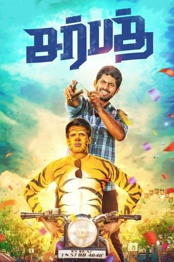 Movie poster for Sarbath