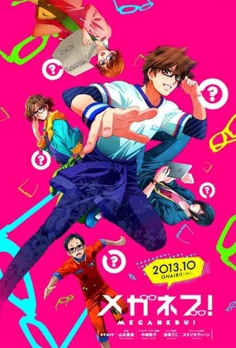 Movie poster for Meganebu!