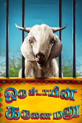 Movie poster for Oru Kidayin Karunai Manu