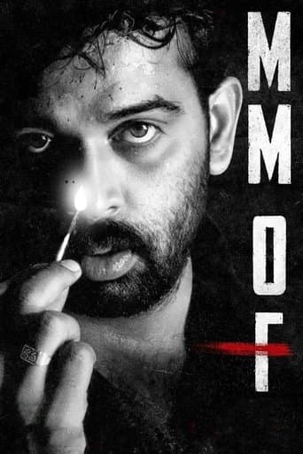 Movie poster for MMOF