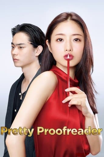 Movie poster for Pretty Proofreader