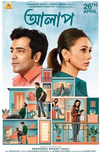 Movie poster for Alaap
