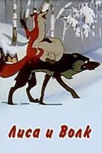 Movie poster for The Fox and the Wolf