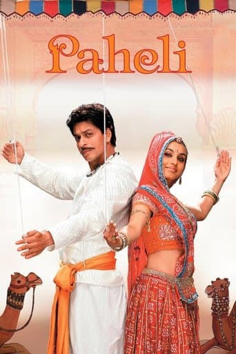 Movie poster for Paheli