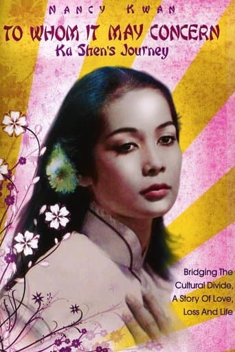 Movie poster for To Whom It May Concern: Ka Shen's Journey