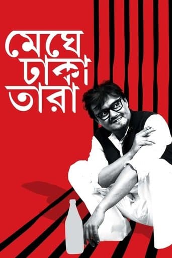 Movie poster for Meghe Dhaka Tara