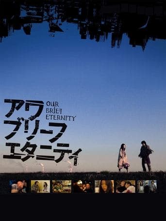 Movie poster for Our Brief Eternity