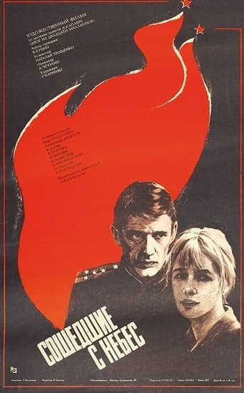 Movie poster for Descended From Heaven
