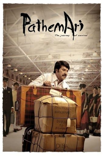 Movie poster for Pathemari