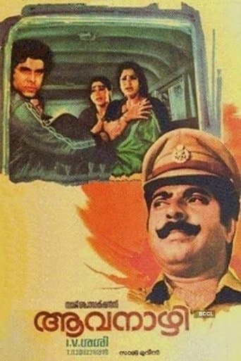 Movie poster for Aavanazhi