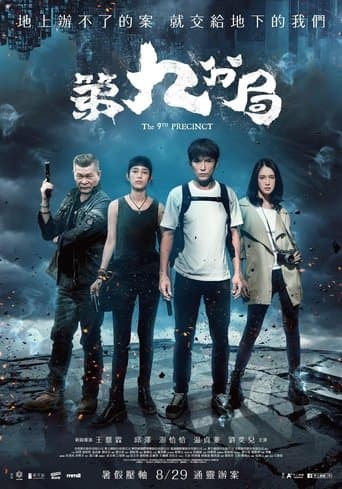 Movie poster for The 9th Precinct