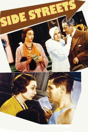 Movie poster for Side Streets