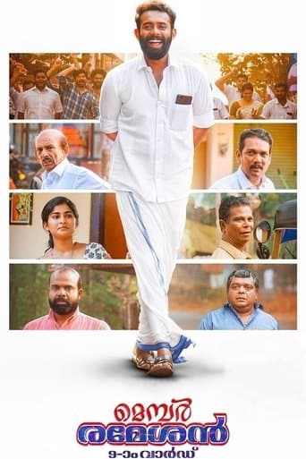 Movie poster for Member Rameshan 9aam Ward